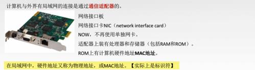 如何关闭以太网并切换到无线网？操作步骤是什么？