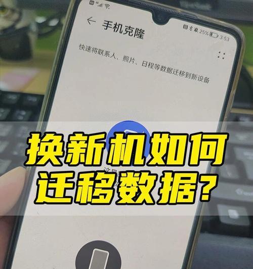 如何关闭以太网并切换到无线网？操作步骤是什么？