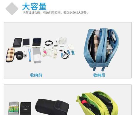 充电器收纳网怎么用？充电器收纳网的使用方法是什么？