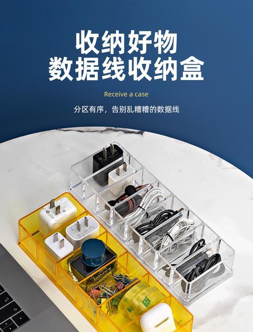 充电器收纳网怎么用？充电器收纳网的使用方法是什么？
