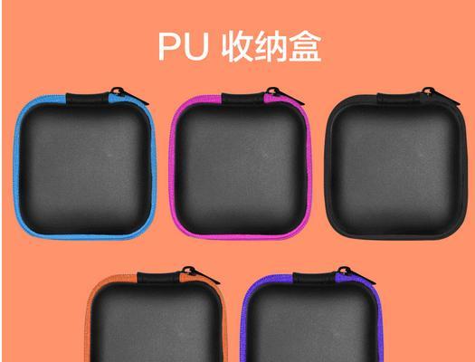 充电器收纳网怎么用？充电器收纳网的使用方法是什么？