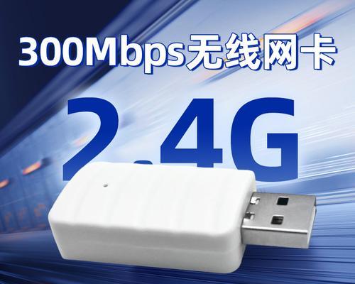 无线电脑上网卡安装步骤是什么？