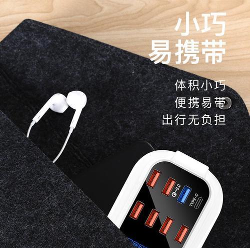 QC认证多口充电器有何特点？如何选择合适的型号？