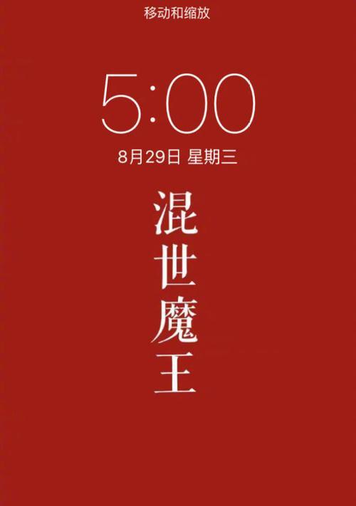 红色充电器适配哪些手机？性价比高的手机推荐？