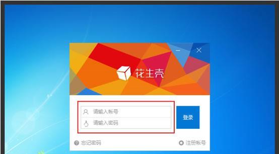 家庭服务器对外开放意味着什么？如何安全地对外开放家庭服务器？