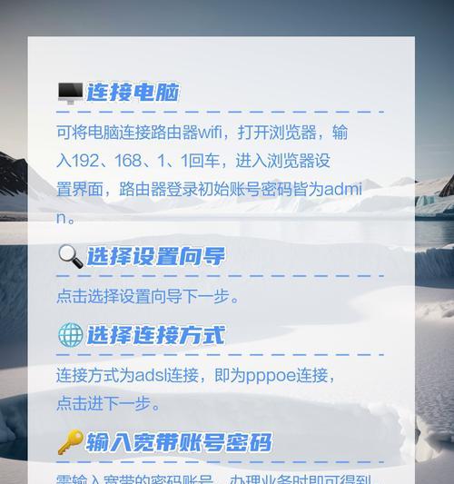 机箱显示器路由器连接方法是什么？步骤复杂吗？