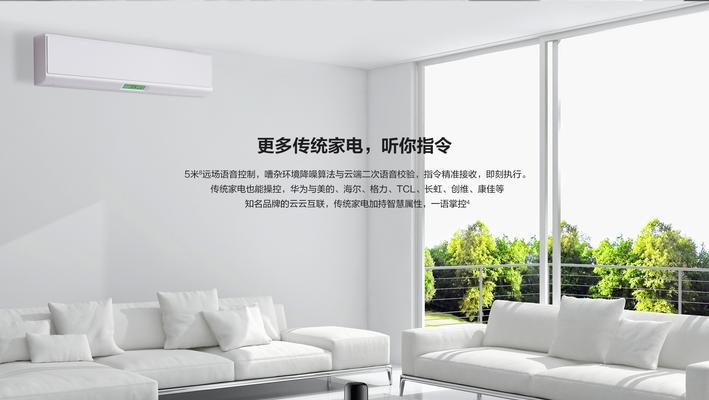 康佳智能音箱卸载软件步骤是什么？如何清理不需要的应用？