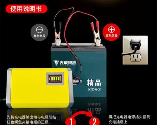 24v电瓶车载充电器功率选择标准是什么？多少瓦最合适？