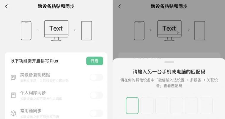 在苹果微信中更改手机输入法的方法是什么？