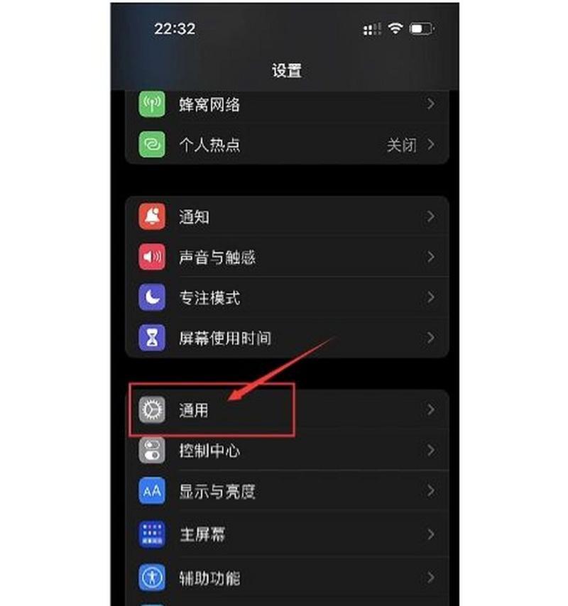 在苹果微信中更改手机输入法的方法是什么？
