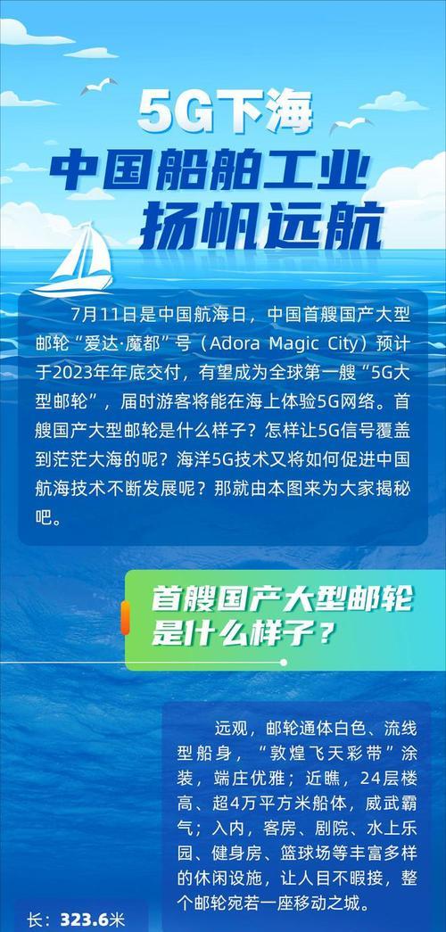 5g船舶专用路由器的特点是什么？