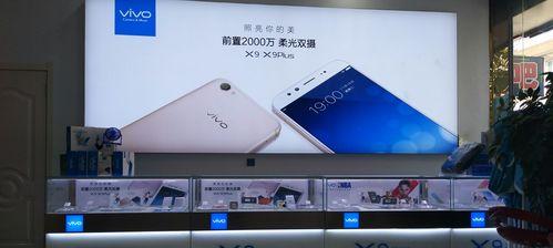 vivo数据迁移到oppo手机的步骤是什么？