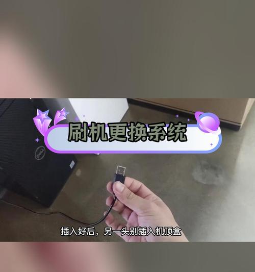 机顶盒插卡看电视的具体操作是什么？