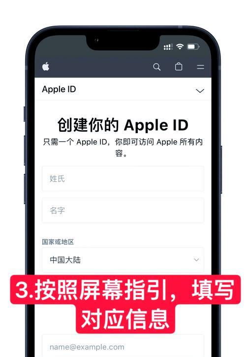 苹果id清理手机的方法是什么？如何彻底清理？