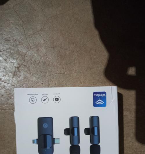 理智的充电器英文翻译是什么？这个充电器有什么特点？