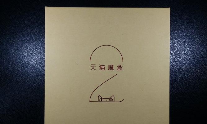 天猫魔盒2使用方法是什么？