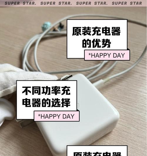 苹果15的专属充电器是什么？如何确保兼容性？
