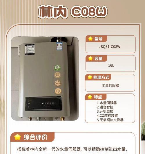 电子温控热水器燃气使用方法是什么？