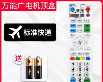 广电机顶盒号是什么字母开头？如何查询机顶盒号？