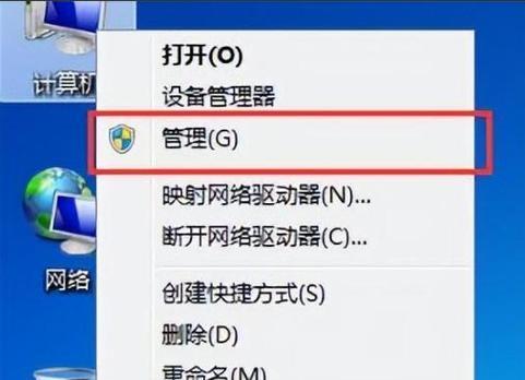 台式电脑上网记录在哪里查找？如何快速找到？