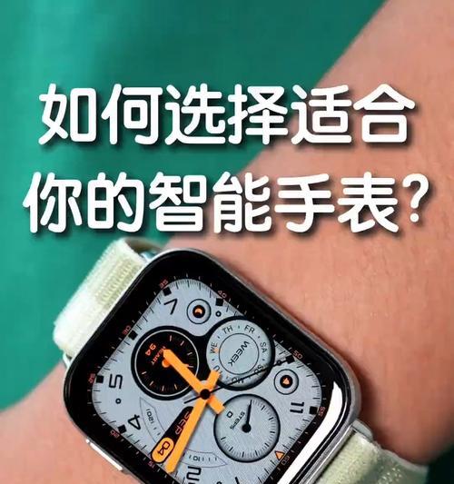 如何辨别智能手表的品牌？