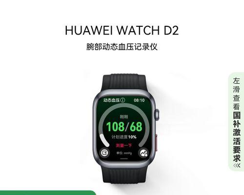 如何辨别智能手表的品牌？