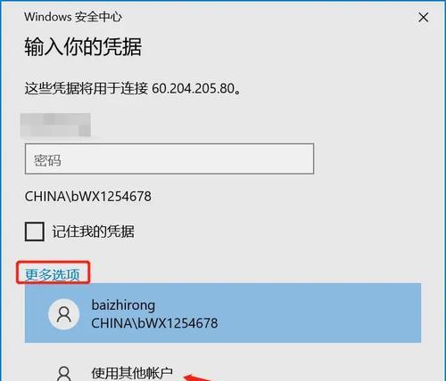 帕鲁云服务器崩溃原因是什么？如何解决？