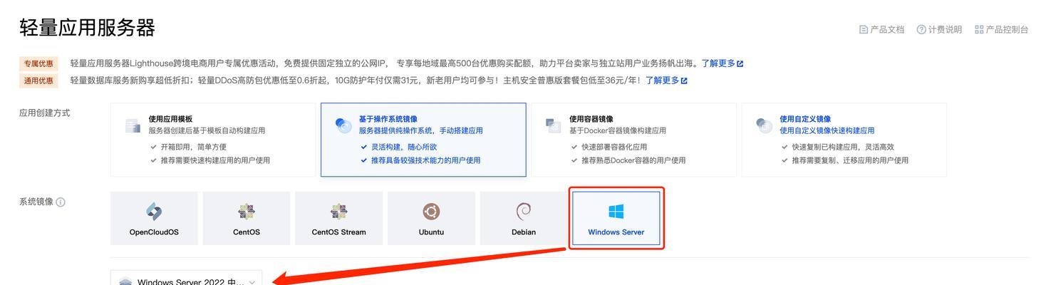 帕鲁云服务器崩溃原因是什么？如何解决？