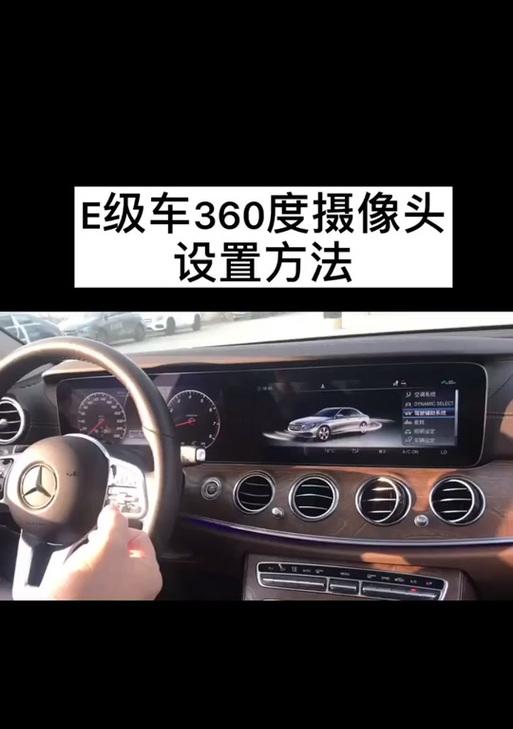 手机后视摄像头如何设置玩游戏？有哪些设置技巧？