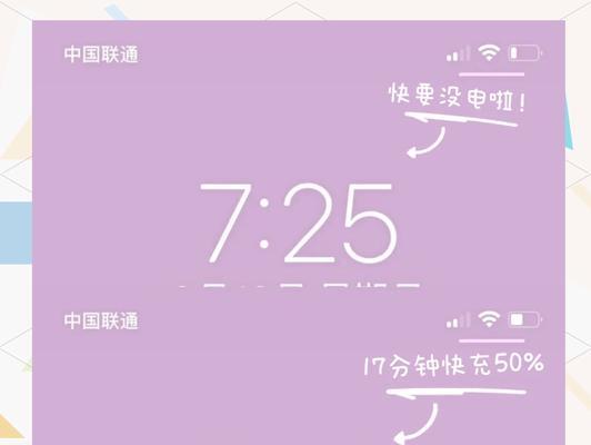 苹果快充长线充电器使用体验？充电速度如何？