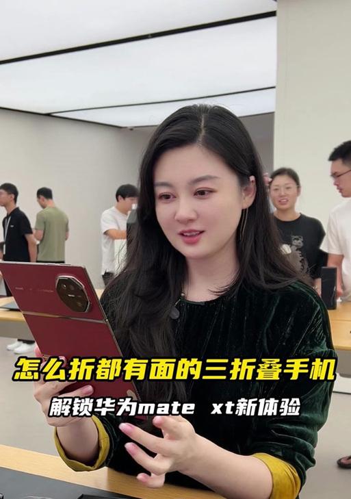 华为哪款手机有三个横排摄像头？特点是什么？