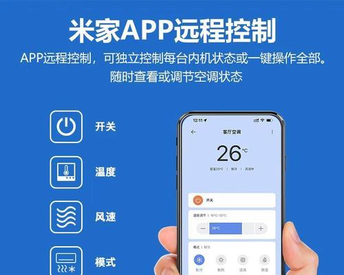大金网关蓝牙连接步骤是什么？