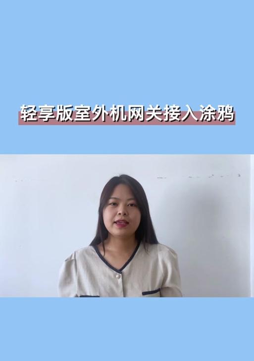 大金网关蓝牙连接步骤是什么？