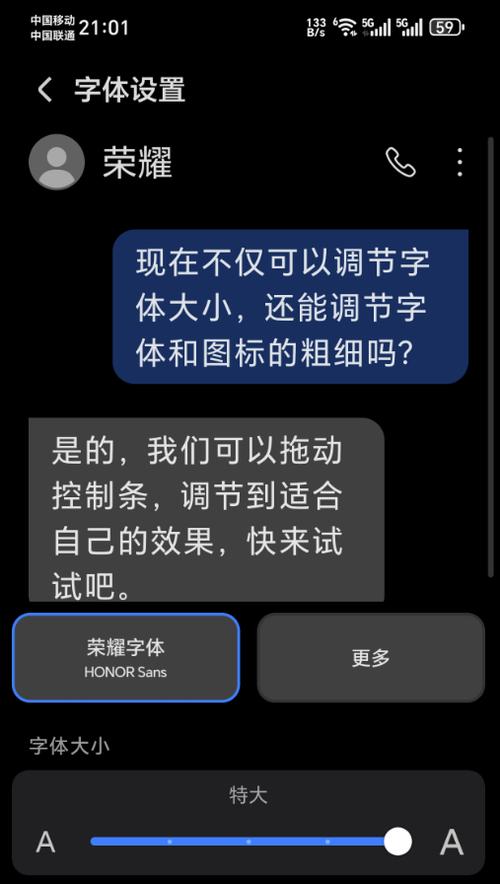 苹果手机字体如何调整变大？调整字体大小对使用体验有何影响？