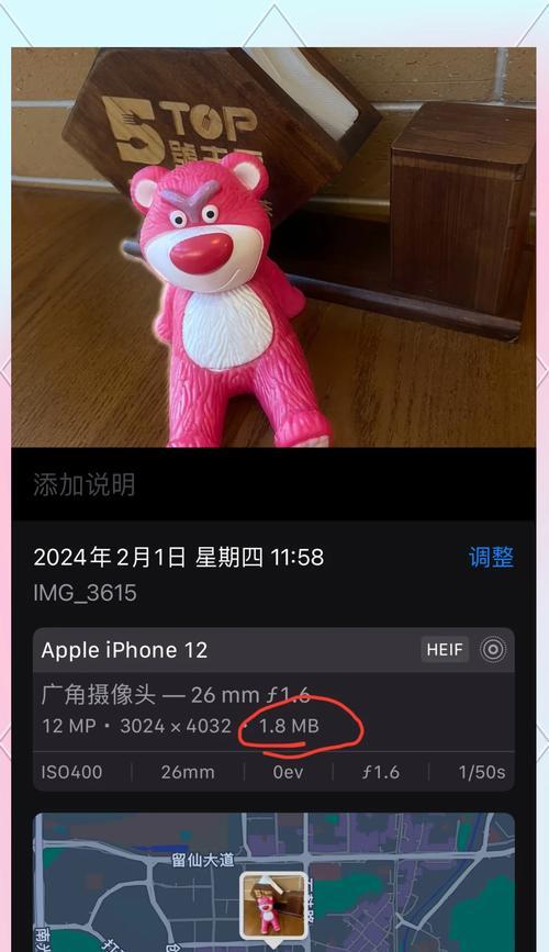 苹果手机字体如何调整变大？调整字体大小对使用体验有何影响？