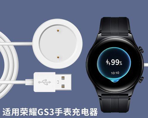 手表充电器卡扣式安装方法是什么？有哪些技巧？
