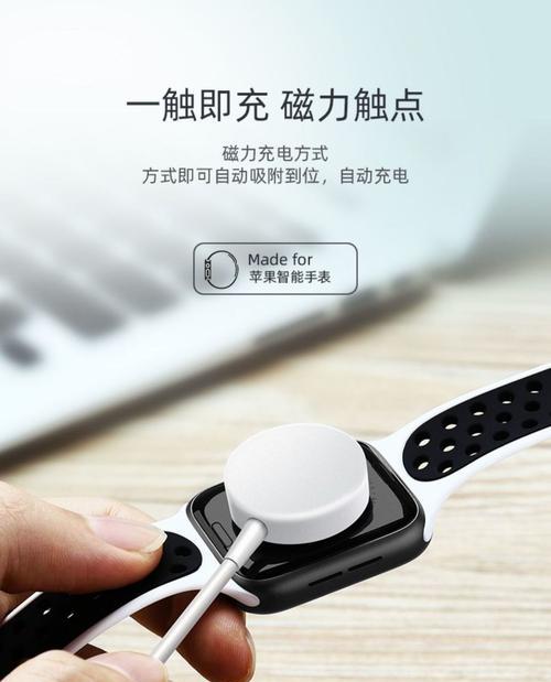 手表充电器卡扣式安装方法是什么？有哪些技巧？
