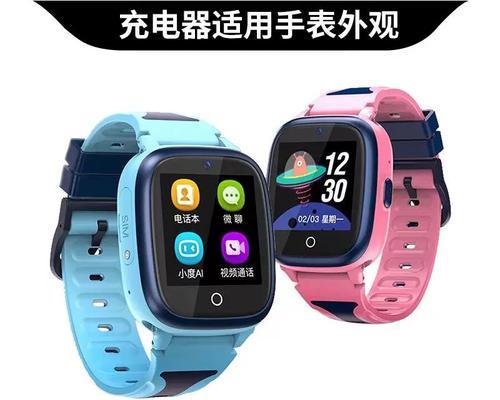 手表充电器卡扣式安装方法是什么？有哪些技巧？