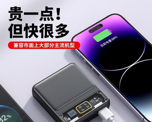 原装苹果充电器套料的材质是什么？套料的作用是什么？