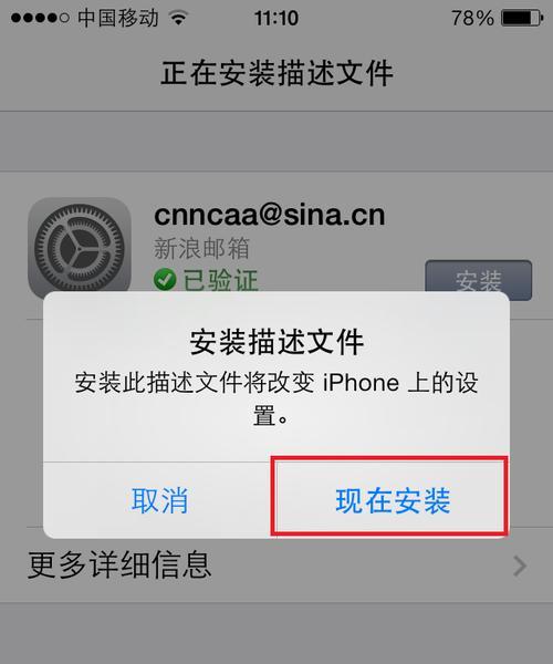 苹果账号关联邮箱和手机的步骤是什么？