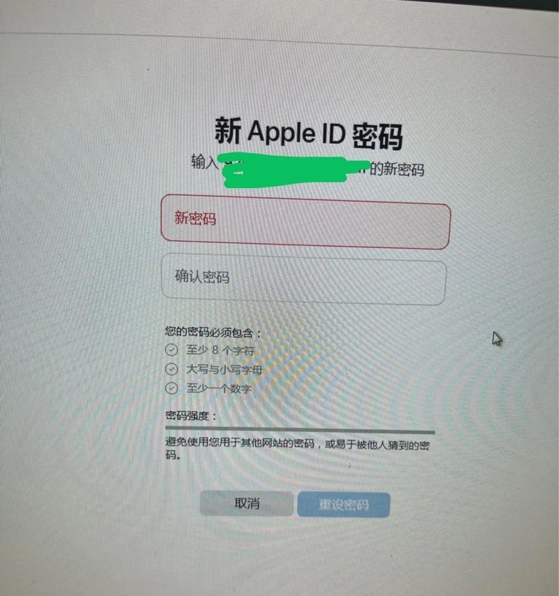 苹果账号关联邮箱和手机的步骤是什么？