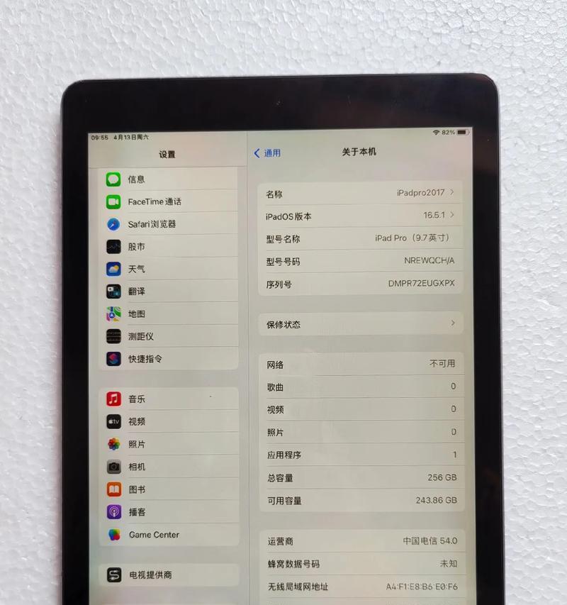 平板电脑保护壳小猫怎么用？如何安装和使用？