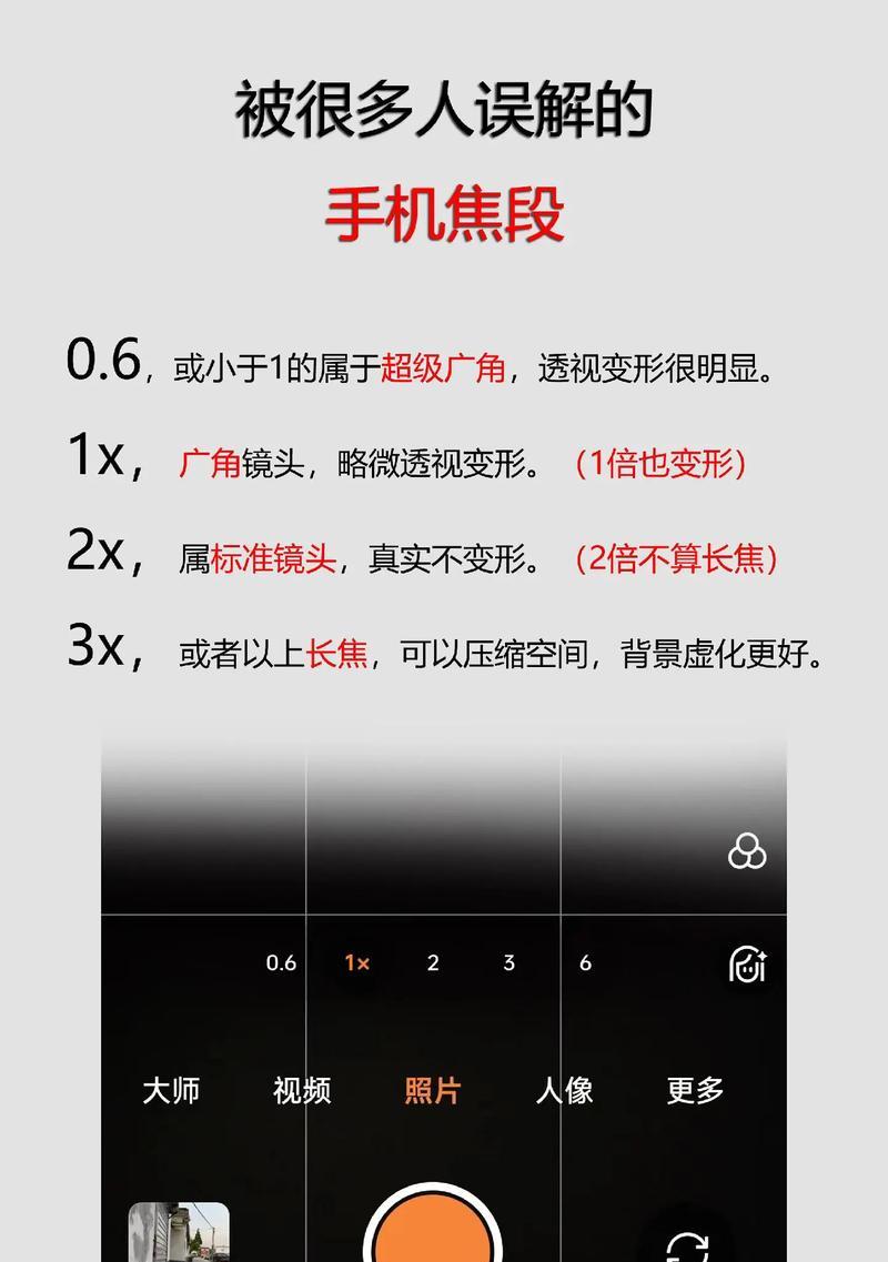 谷歌相机主摄镜头调整技巧有哪些？