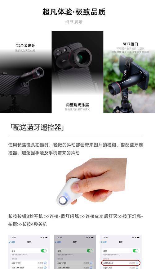 手机如何使用相机双焦镜头拍照？