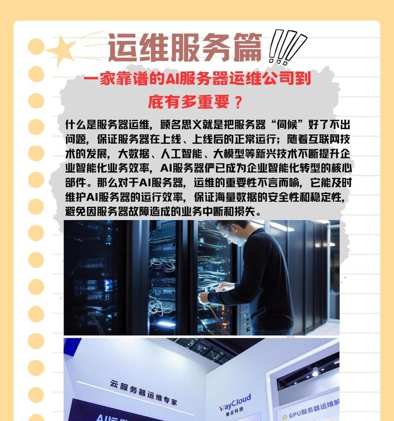 学习服务器搭建及运维的难点是什么？如何有效学习？