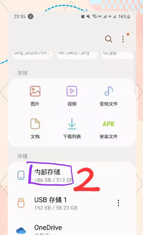平板电脑连接u盘有哪些方法？