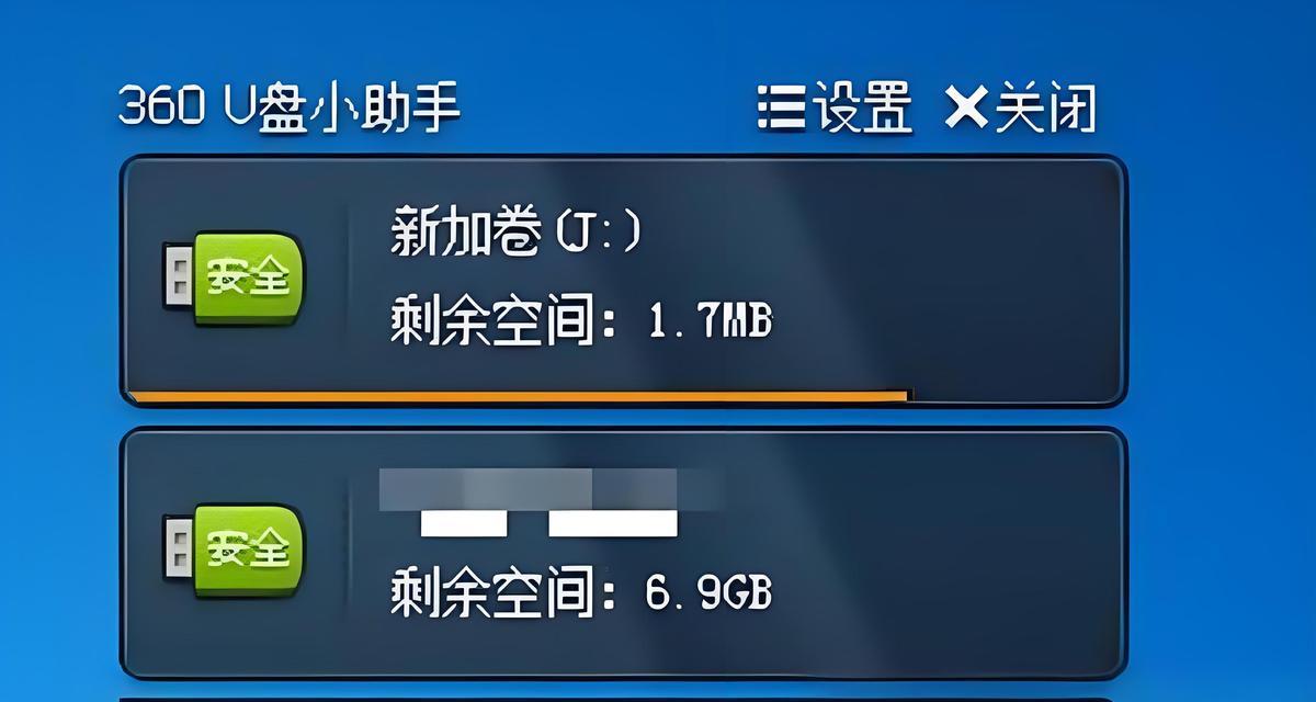 平板电脑连接u盘有哪些方法？