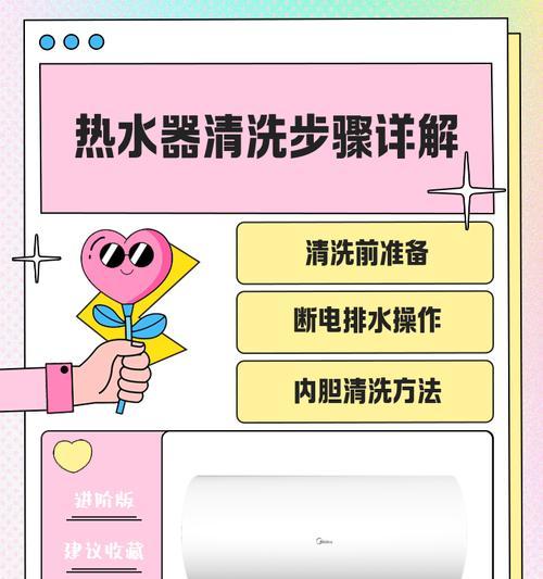 樱花热水器启动步骤是什么？烧水需要多长时间？