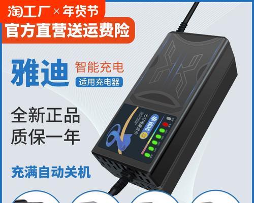 小区电动车充电器要求多少安？如何选择合适的充电器？