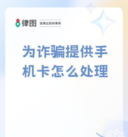 苹果手机如何开启反诈短信提醒功能？